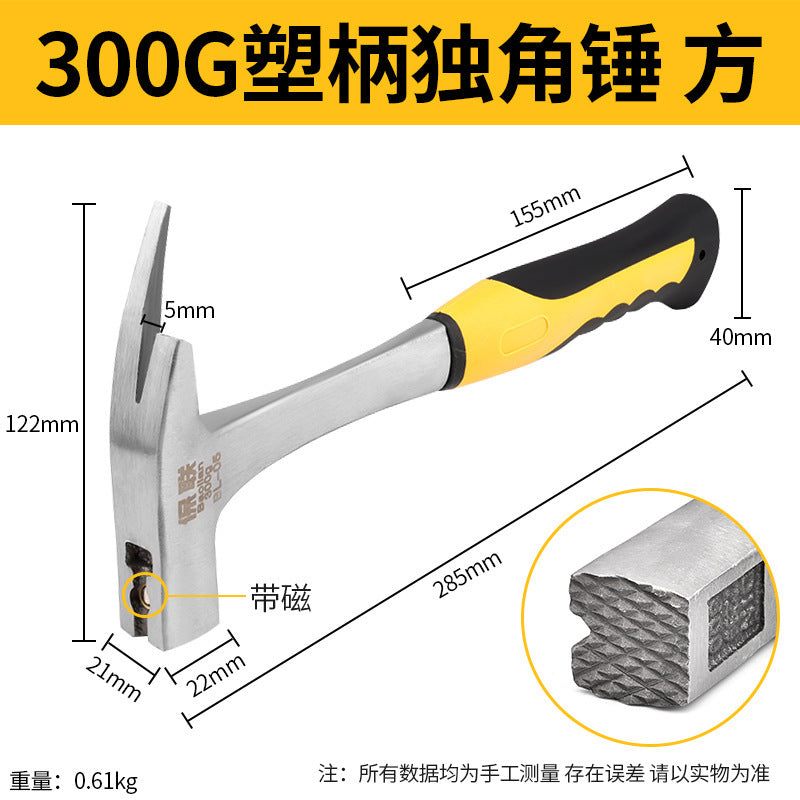 Multifunctional claw hammer for home hammer woodworking hammer nail iron hammer all-in-one small hammer mini hammer security hammer nail puller