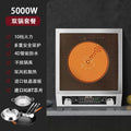 electric ceramic stove, high power, non-pick pot, for home desktop, stir-fry electric stove, cooking all-in-one special hot pot