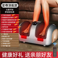 Wholesale multifunctional foot massager - leg massager, foot, sole, calf acupoint hot compress, kneading, leg beautification device