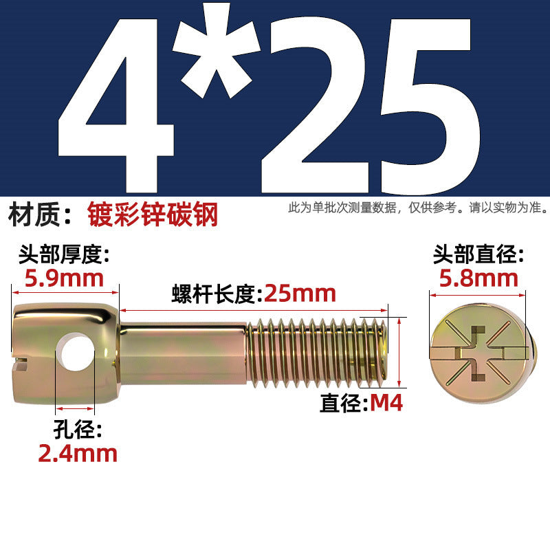 304 stainless steel/iron plated color zinc carbon steel lead seal screw electric meter seal strap hole cross bolt M3M4M5M6