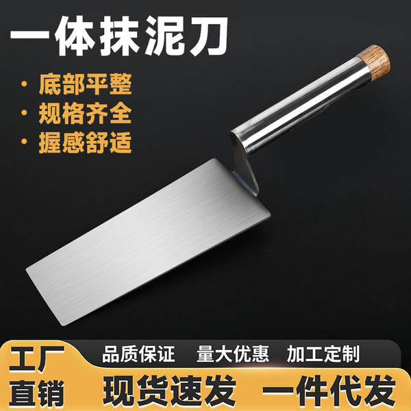 Spatula Stainless steel plaster knife Plaster spatula tile spatula integrated dish knife cement ash spoon tile tool