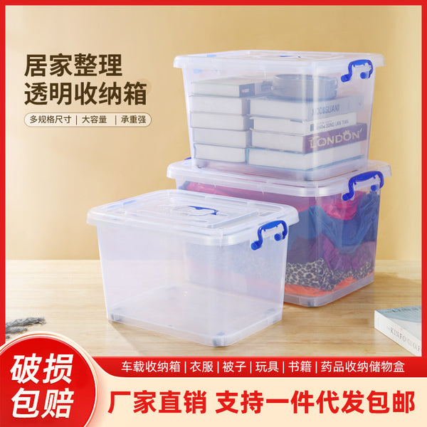 Thickened plastic transparent storage box, clothes sorting box, household king size quilt, toy storage, storage box with lid