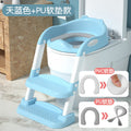 Sky blue-pu model + 1 pvc cushion