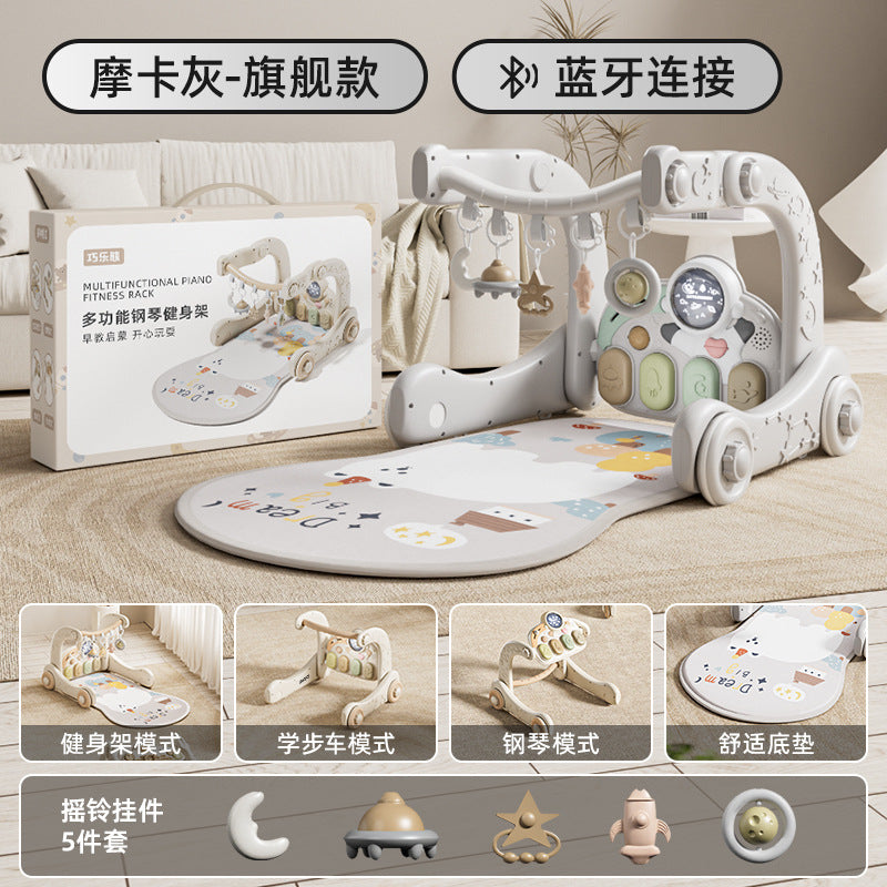Qiaole Bear Baby Fitness Rack Multifunctional Toys Baby Supplies 0-1 Year Old Baby Newborn Meeting Gift Box