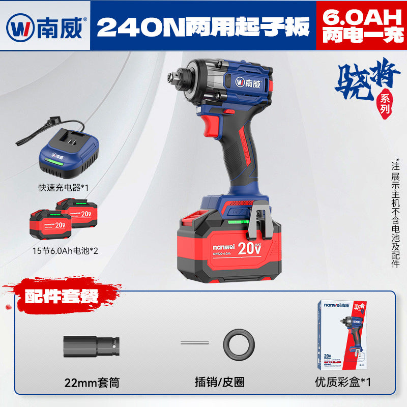 personalized nanwei xiaojiang brushless electric wrench high torque impact driver rechargeable lithium electric wrench