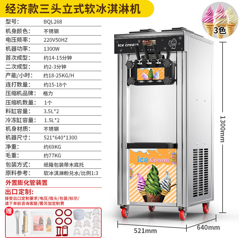 Commercial ice cream machine - freestanding, countertop, small sundae & cone soft serve ice cream machine - fully automatic ice cream machine manufacturer