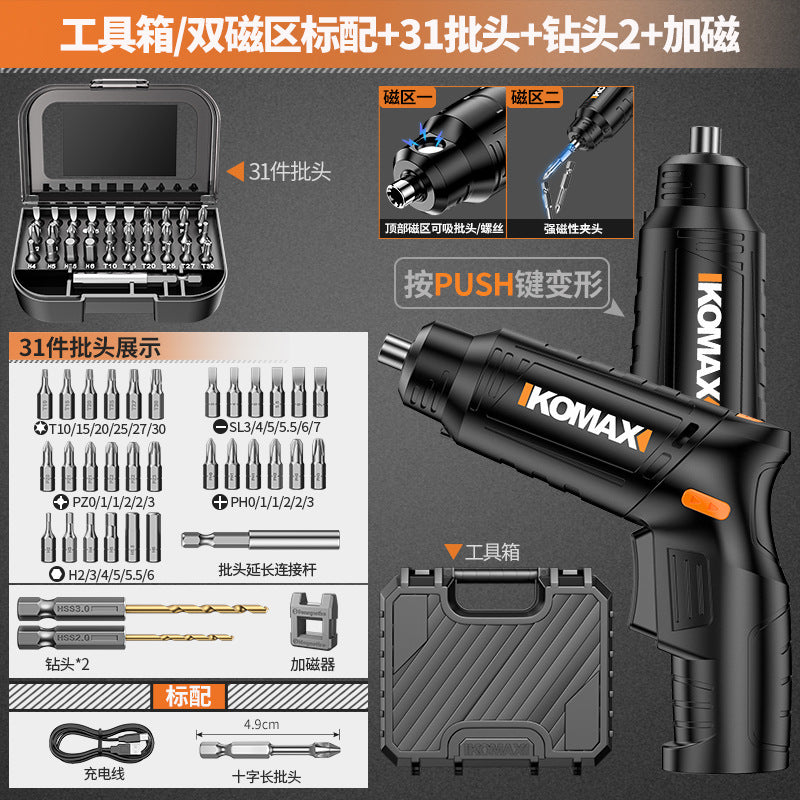 Electric screwdriver rechargeable for home mini electric drill fully automatic small screwdriver handy gadget screwdriver electric screwdriver