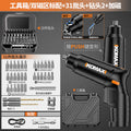 Electric screwdriver rechargeable for home mini electric drill fully automatic small screwdriver handy gadget screwdriver electric screwdriver
