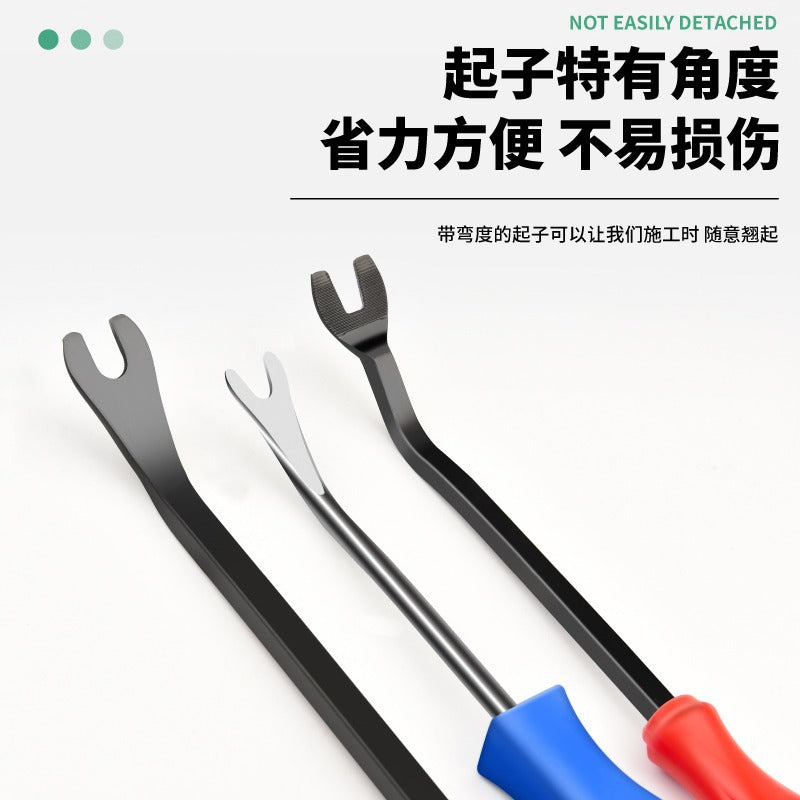 Car door panel buckle screwdriver navigation audio disassembly and assembly tool disassembly interior pry board warping glue buckle pry clip