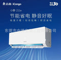 Chigo air conditioner 1.5p first-level energy efficiency frequency conversion heating and cooling household energy saving kfr-35gw/ebp186+a1g