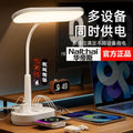 Vatti table lamp with socket, phone wireless charging integrated lamp, eye-caring sleep lamp, table lamp for dormitory college students