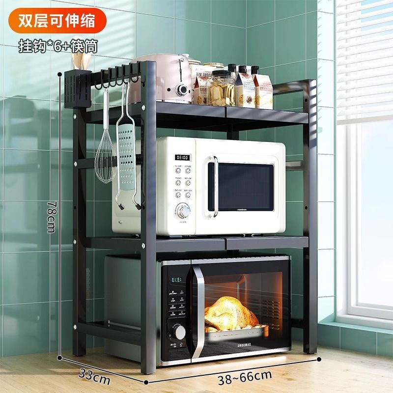 Kitchen shelf extendable microwave oven rack home electric rice cooker double layer countertop desktop storage bracket