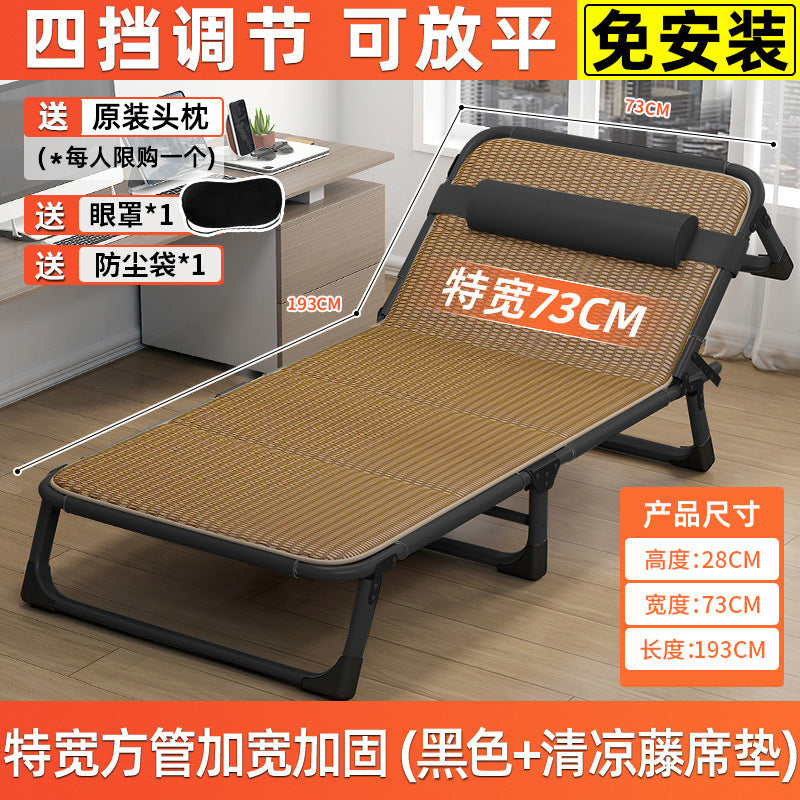Folding bed foldableall-in-one office recliner office for home lunch break bed adult nap handy gadgetfor home small apartment