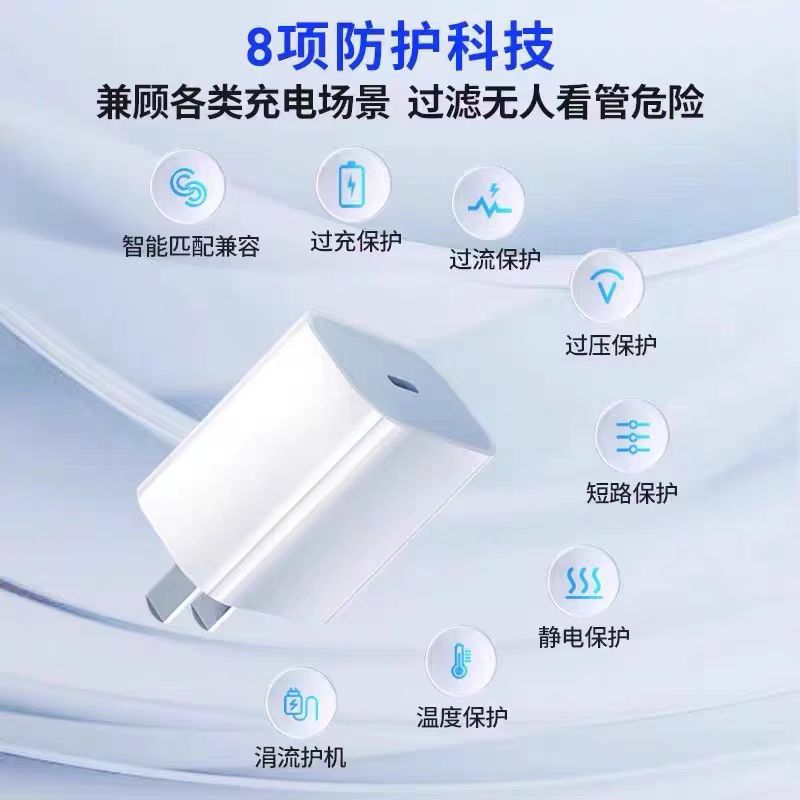 Pd35w fast charging adapter, compatible with apple 17 charger, 16 pro phone charger, apple fast charging data cable set