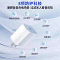 Pd35w fast charging adapter, compatible with apple 17 charger, 16 pro phone charger, apple fast charging data cable set