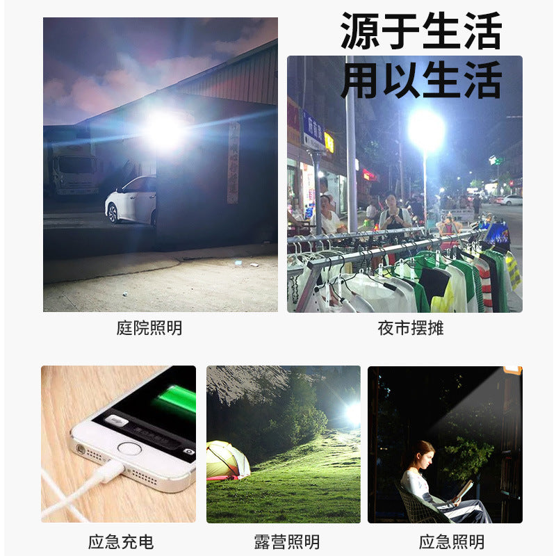 Charging floodlight led household emergency lighting power outage backup outdoor construction site portable super bright camping light