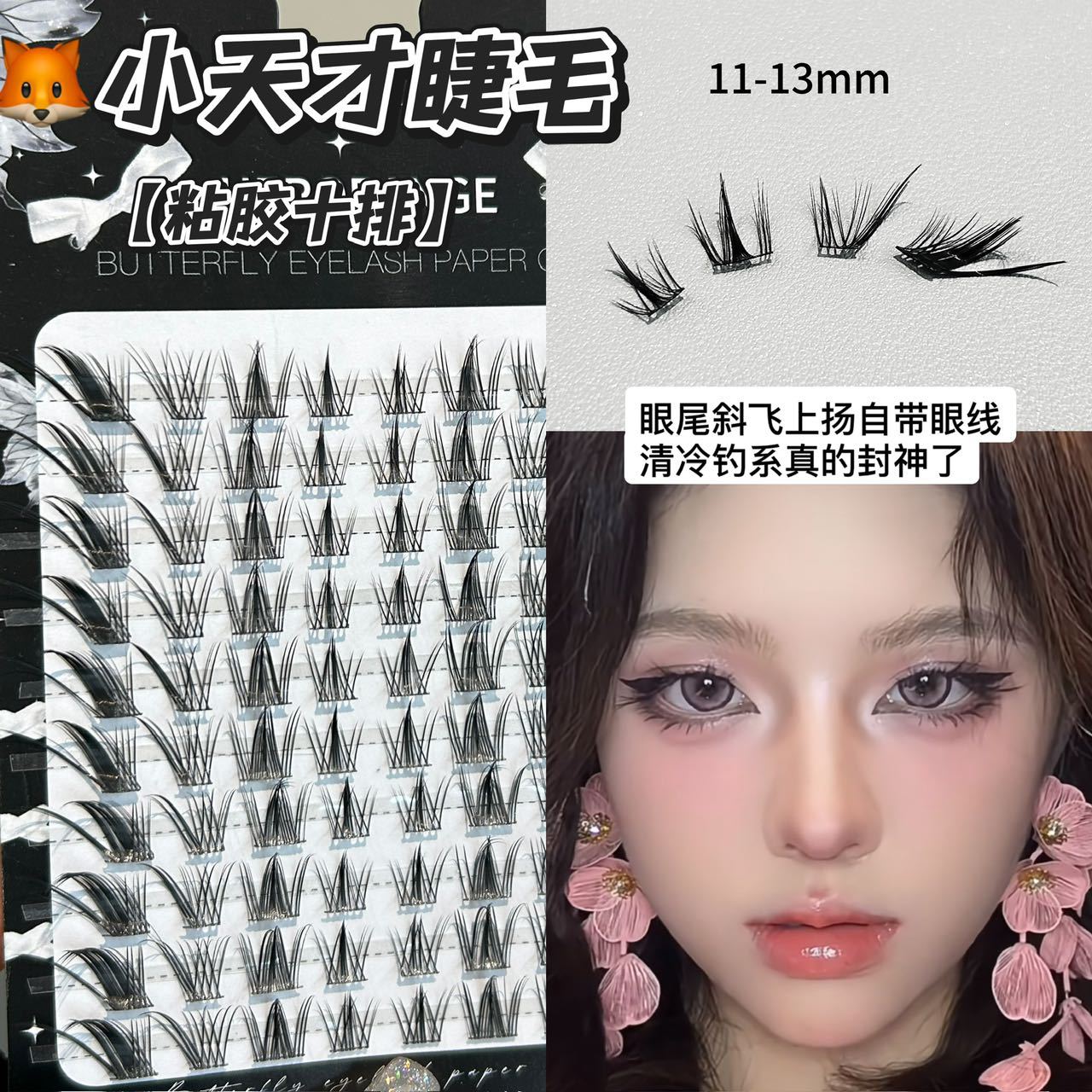 HERORANGE~ false eyelashes natural simulation single-cluster segmented end-of-eye elongation lazy self-adhesive glue-free false eyelashes