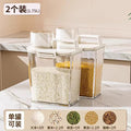 Japanese-style canned grain rice bucket - household insect-proof, moisture-proof, airtight flour storage container, noodle bucket, rice and grain storage box