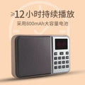 Retro card-playing speaker - portable desktop high-volume walkman - ideal for seniors - operatic music & traditional chinese culture player