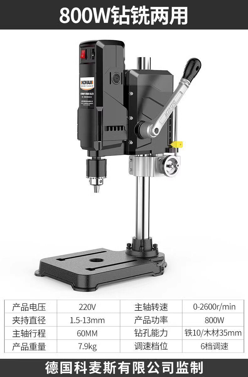 High-power bench drill press - direct from the manufacturer for heavy-duty metalworking