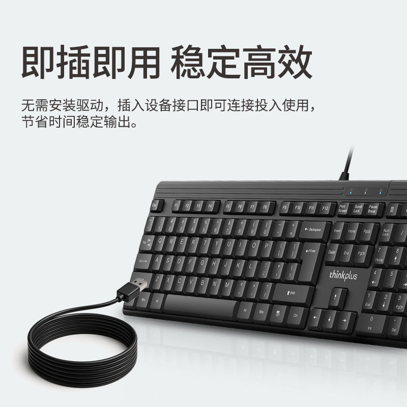 Thinkplus lenovo k120 wired keyboard for home business office keyboard notebook desktop computer usb