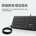 Thinkplus lenovo k120 wired keyboard for home business office keyboard notebook desktop computer usb