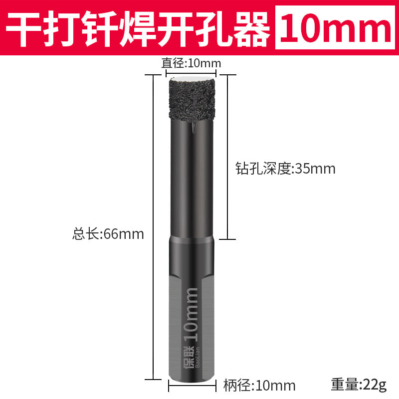 Brazed glass hole opener Tile drill bit Marble special hole punch Vitrified brick household dry drilling