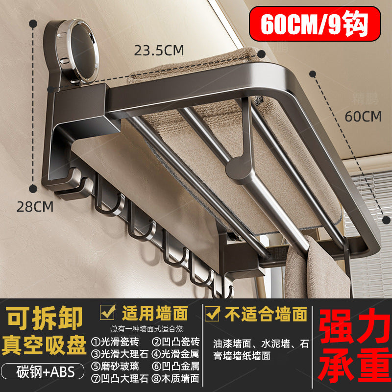 No-drill suction cup shelf - bathroom towel rack & clothes organizer - toilet storage rack