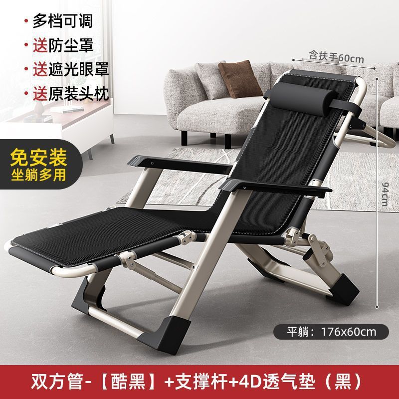 Thickened foldable recliner companion portable chair lunch break recliner nap bed office backrest for home foldable bed
