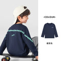 Boys' spring sweatshirt  new stylish korean style mid-to-large children's handsome spring and autumn kids' sportswear children's clothing