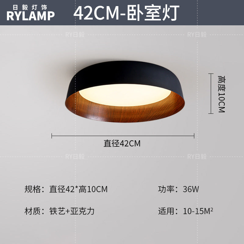 Full spectrum eye protection retro living room main light medium and ancient style ceiling light new Chinese bedroom lighting package 2025 new