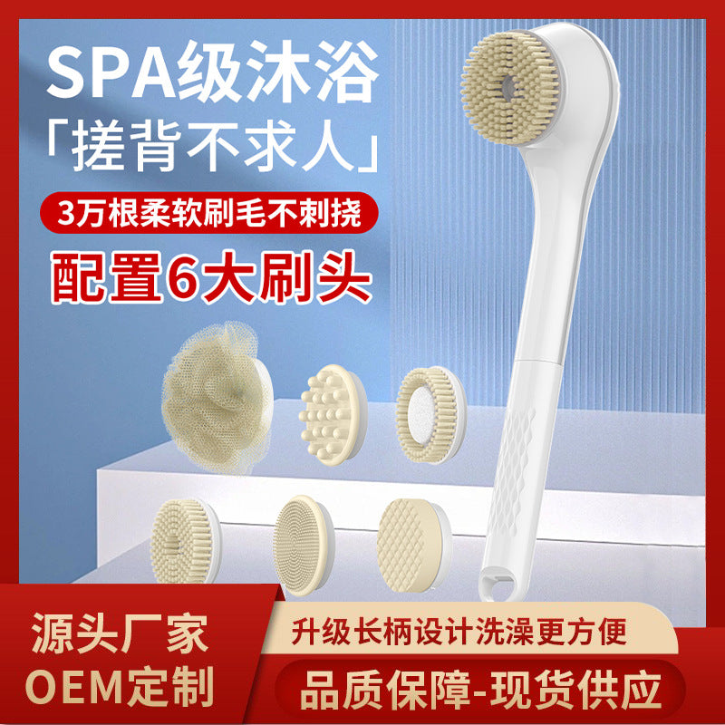 wireless long-handled electric bath brush digital display fully automatic bath brush mud rubbing waterproof bath instrument back rubbing handy gadget