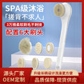 wireless long-handled electric bath brush digital display fully automatic bath brush mud rubbing waterproof bath instrument back rubbing handy gadget