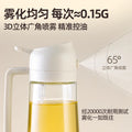 Oil sprayer bottle - dual-use, mist & pour, kitchen glass, leak-proof, non-stick, for soy sauce, vinegar & seasonings