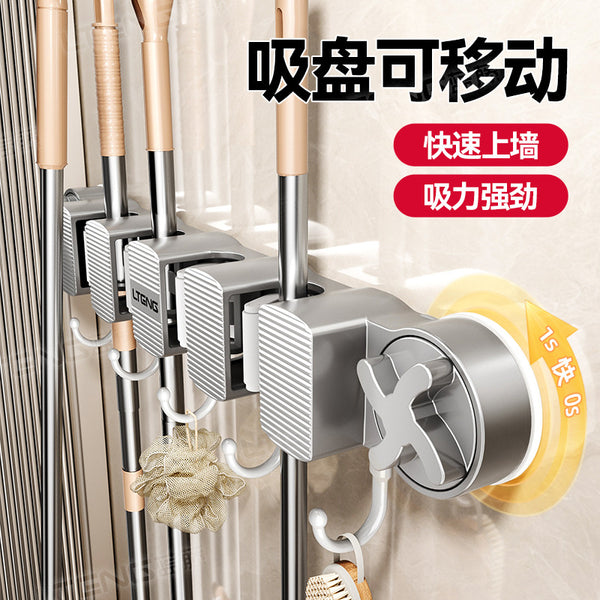 Toilet strong suction cup type multi-functional mop rack No punching wall rack Household bathroom mop clip storage rack