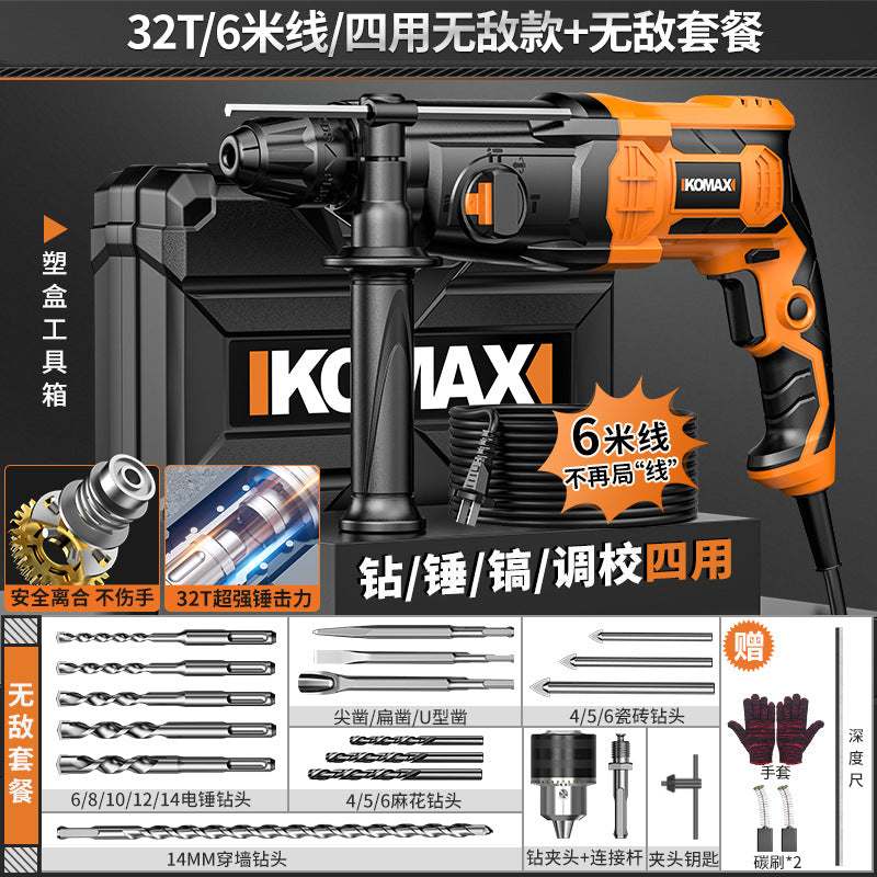Light electric hammer and pickaxe four-purpose high-power for home multi-functional small impact electric drill for drilling concrete handy gadget