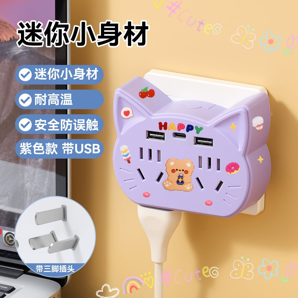 One-to-multiple socket wireless converter plug board multifunctional usb multi-hole for home mini portable smart plug strip