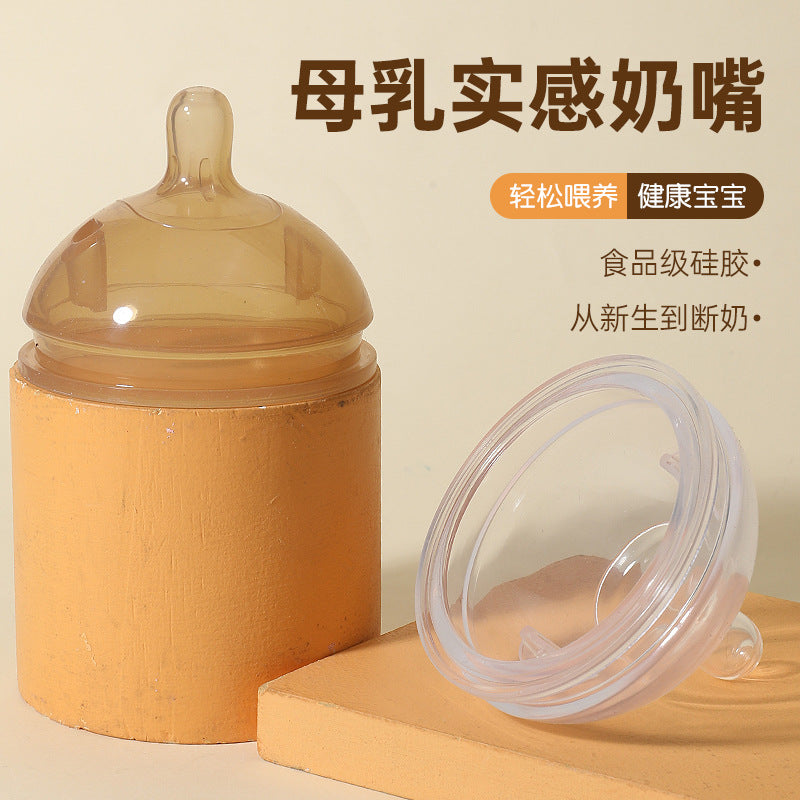 Factory direct sales pacifier baby weaning bottle accessories wide diameter silicone simulation pacifier