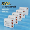 3c certified 5v/2a charger, compatible with android, huawei, and apple iphones. usb multi-port charging adapter, fast charging