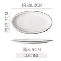 15.6inch x fish plate