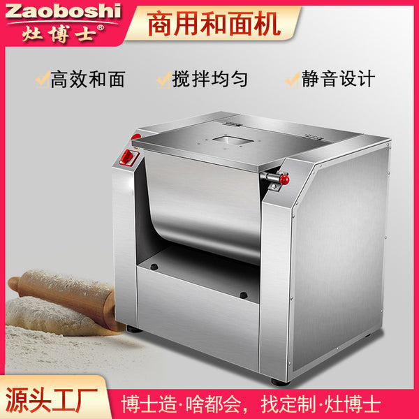 Zao Doctor C Dough Mixer 7-50kg Commercial Horizontal Kneader 304 Stainless Steel Large Flour Mixer