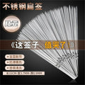 Wholesale barbecue utensils stainless steel flat skewers thickened steel skewers barbecue skewers roasted needles mutton skewers iron skewers barbecue skewers
