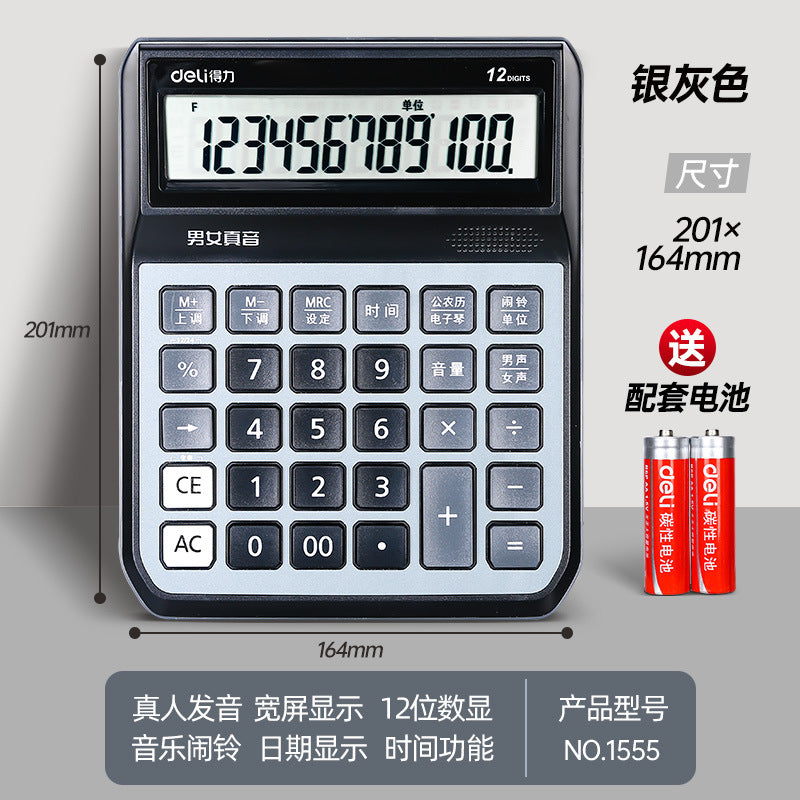 Deli Calculator Voice Large Office Accounting Small Student Small Computer Stationery Wholesale