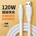 120w super fast charging data cable, type-c thickened cable, compatible with huawei, vivo, honor, oppo, xiaomi fast charging