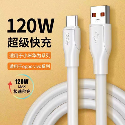 120w super fast charging data cable, type-c thickened cable, compatible with huawei, vivo, honor, oppo, xiaomi fast charging