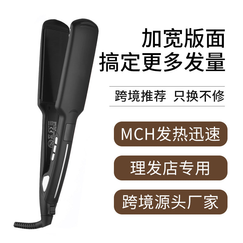 large size men's splint, roll and straight dual-use, non-damaging hair straightener, curling iron, dormitory perm handy gadget, high skull top