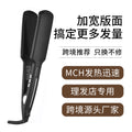 large size men's splint, roll and straight dual-use, non-damaging hair straightener, curling iron, dormitory perm handy gadget, high skull top