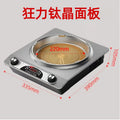 High-power 5000w induction cooker: commercial-grade, multi-functional electric ceramic cooktop for hot pot, stir-fry, and more - fast heating, direct from the manufacturer