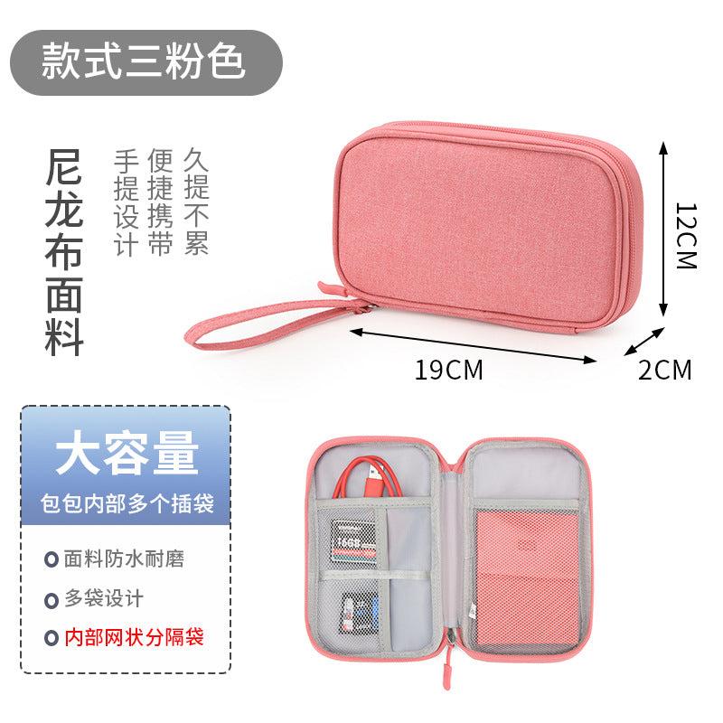 Digital accessories storage bag, double-layer power supply, hard disk protective case, power bank, USB flash drive, earphones, dust-proof data cable NY03