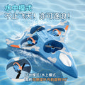 v54 foam remote control aircraft water, land and air three-in-one model aircraft four-axis drone aircraft toy wholesale
